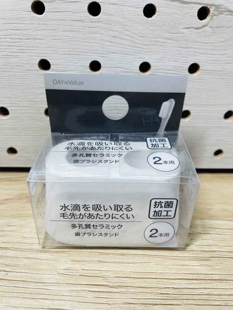 ニトリの多孔質セラミック歯ブラシスタンド2本用のパッケージ