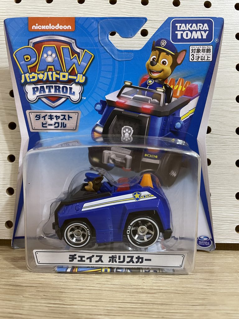 誕生日に追加でプレゼントしたダイキャストビークルのチェイス ポリスカー