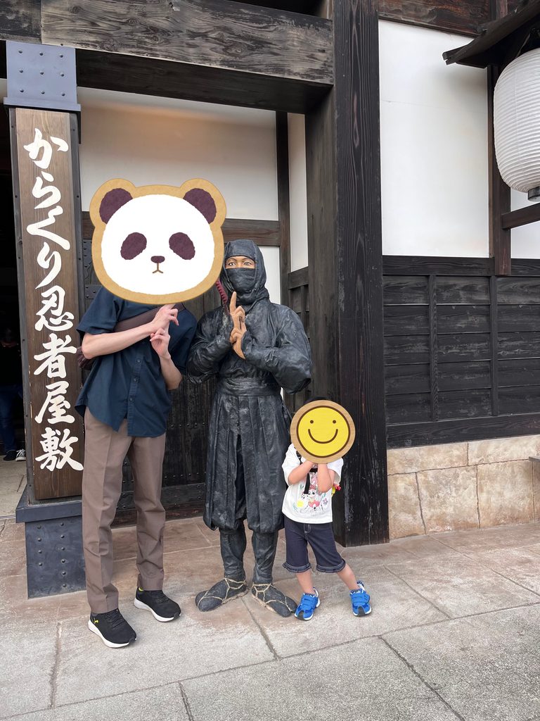 東映太秦映画村のからくり忍者屋敷前で、忍者の人形と同じポーズをして記念撮影する夫と3歳の娘。